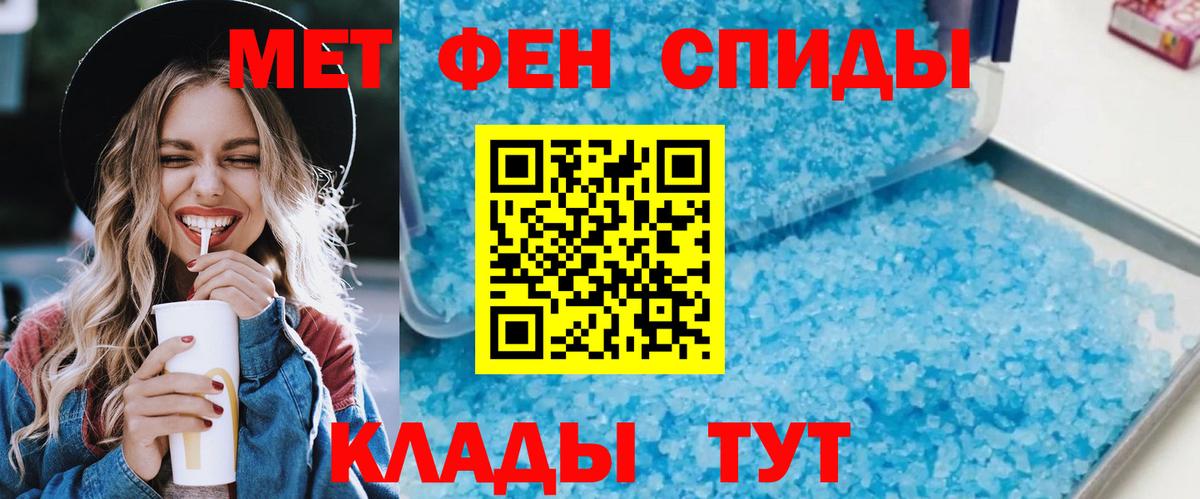 АМФ  АМФ VHQ  Вход с VPN  АМФЕТАМИН  Каменск-Уральский 