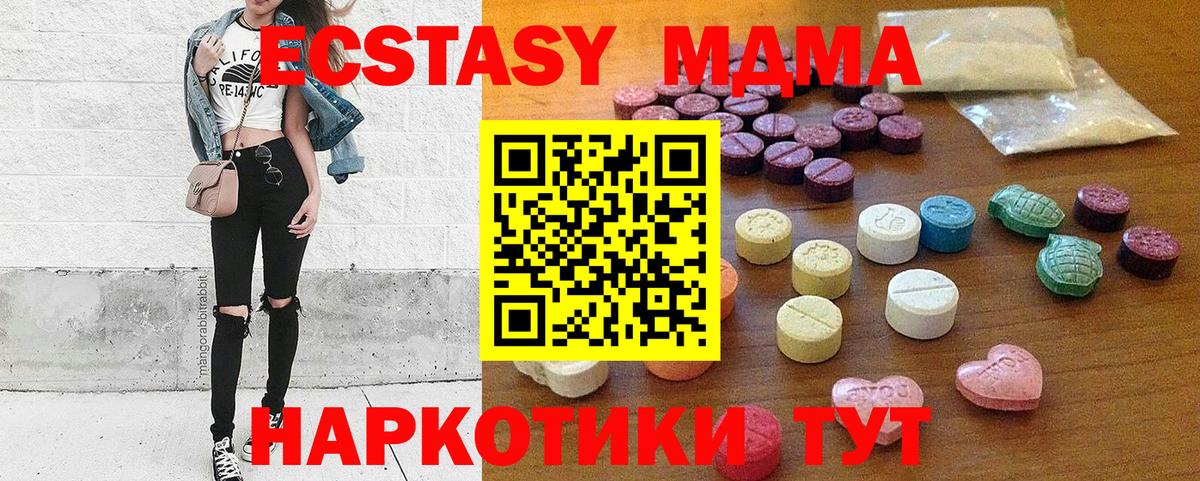   как войти  Вход с VPN  Каменск-Уральский  Экстази TESLA  Экстази бентли 