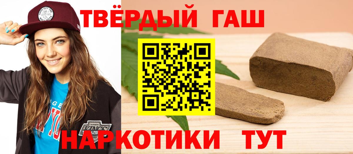 ГАШ Ice-O-Lator Каменск-Уральский