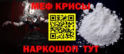 мефедрон Баксан