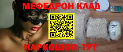 мефедрон Баксан