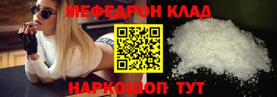 альфа пвп Ачхой-Мартан