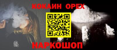 мефедрон Баксан