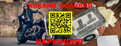 альфа пвп Ачхой-Мартан