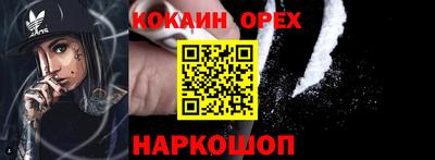 альфа пвп Ачхой-Мартан