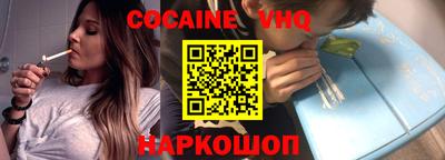 мефедрон Баксан