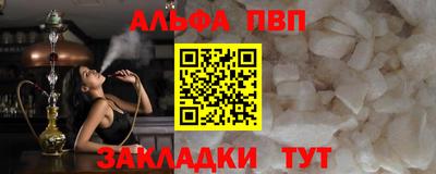 марки nbome Аша