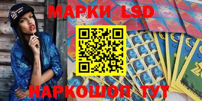 марки nbome Аша