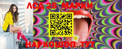 марки nbome Аша