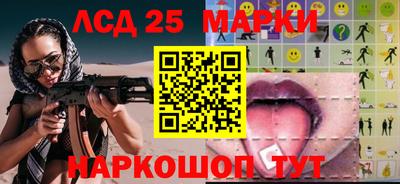 марки nbome Аша