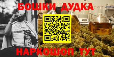 альфа пвп Ачхой-Мартан