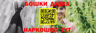 марки nbome Аша