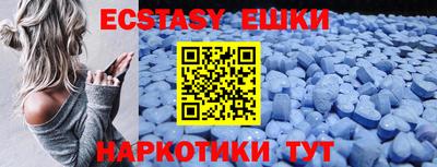 марки nbome Аша