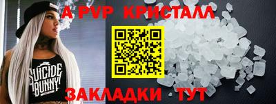 марки nbome Аша