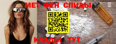 альфа пвп Ачхой-Мартан