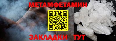 мефедрон Баксан