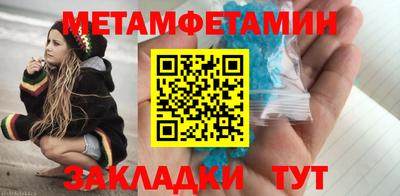 альфа пвп Ачхой-Мартан