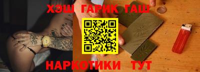 марки nbome Аша