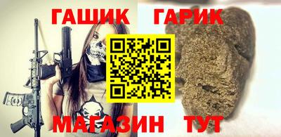 марки nbome Аша