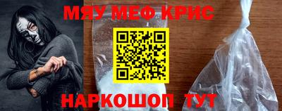 мефедрон Баксан