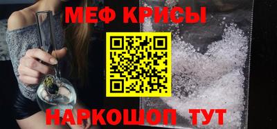 мефедрон Баксан