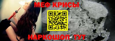 мефедрон Баксан
