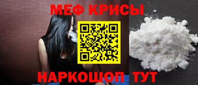 альфа пвп Ачхой-Мартан
