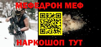альфа пвп Ачхой-Мартан