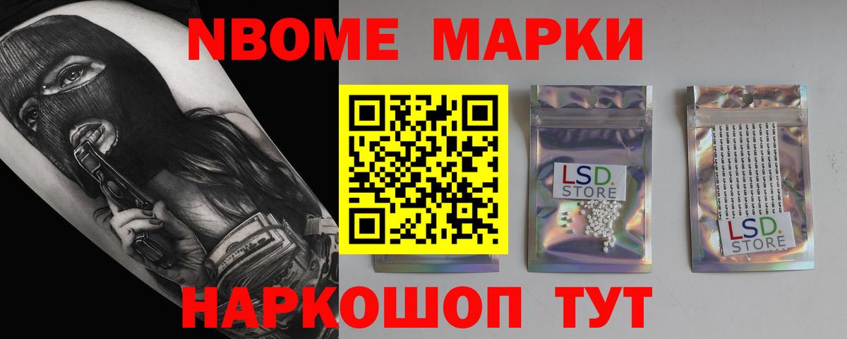 ЛСД экстази кислота Каменск-Уральский