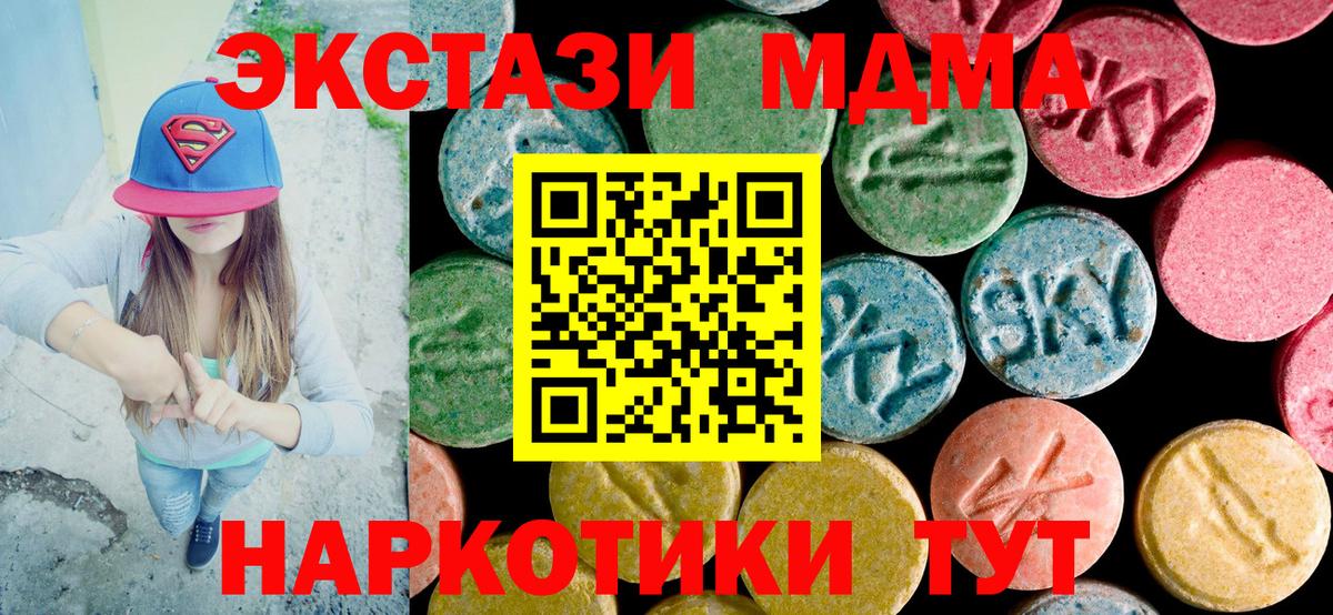 MDMA VHQ Каменск-Уральский