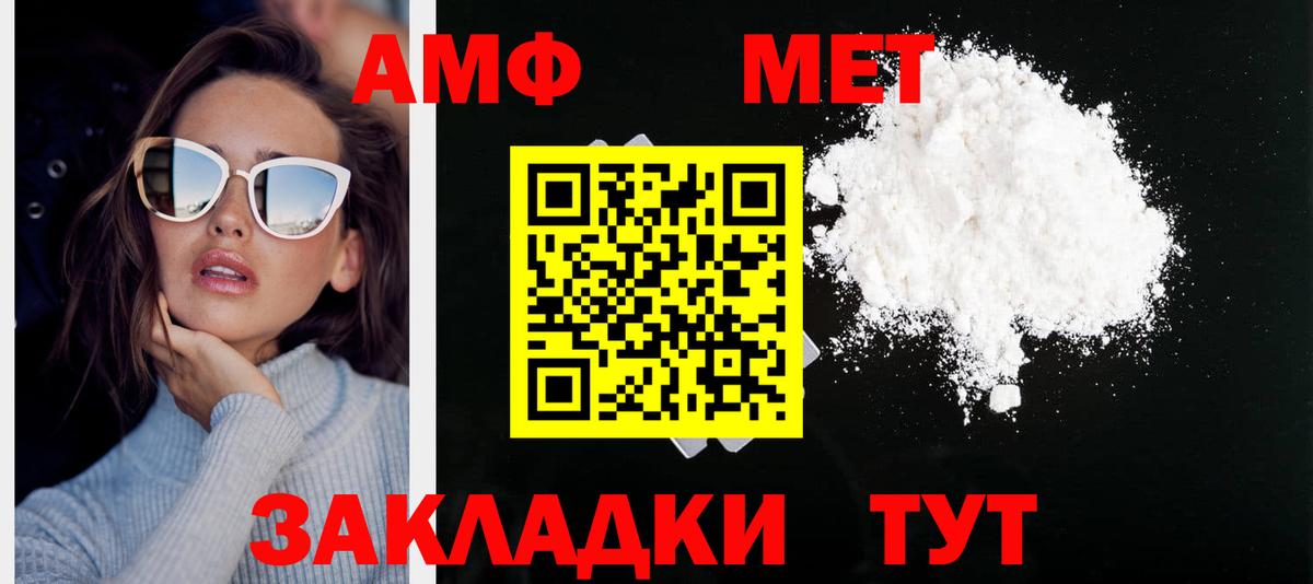 Метамфетамин Methamphetamine Каменск-Уральский