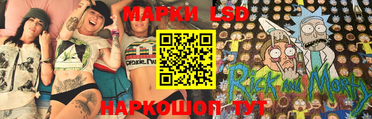 Марки 25I-NBOMe 1500мкг Каменск-Уральский