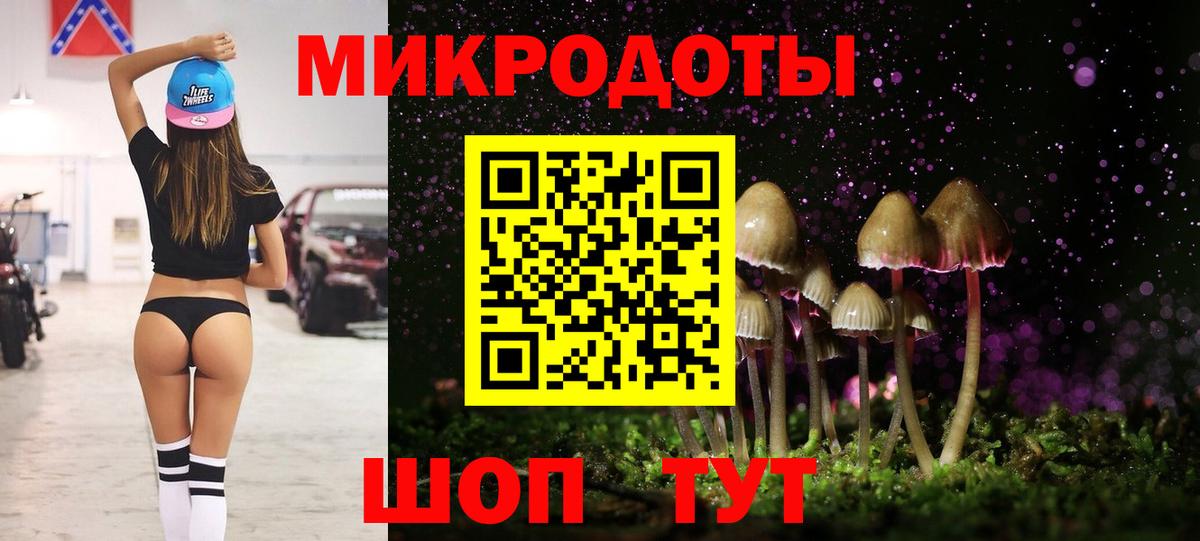 Каменск-Уральский  Псилоцибиновые грибы Cubensis  Псилоцибиновые грибы Magic Shrooms  Вход с VPN 