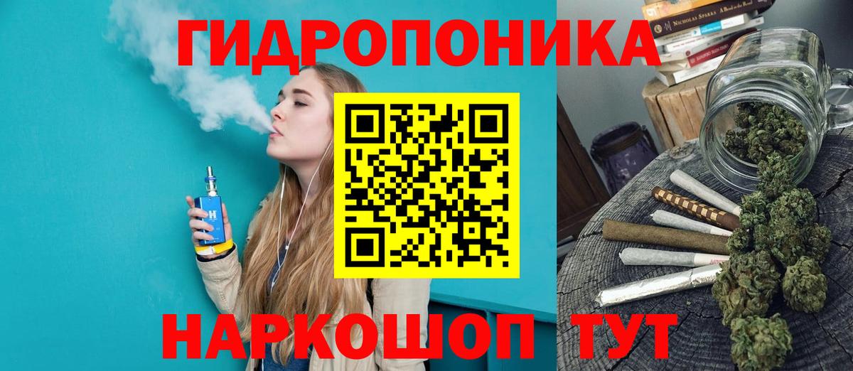 МАРИХУАНА SATIVA & INDICA  Вход с VPN  Каменск-Уральский  МАРИХУАНА планчик  Бошки Шишки семена 