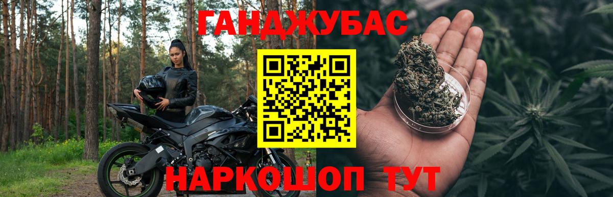 Бошки Шишки гибрид Каменск-Уральский